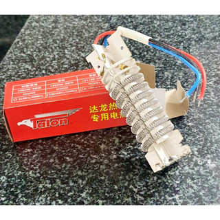 RUỘT MÁY KHÒ TALON (LÒ XO NHIỆT MÁY KHÒ)