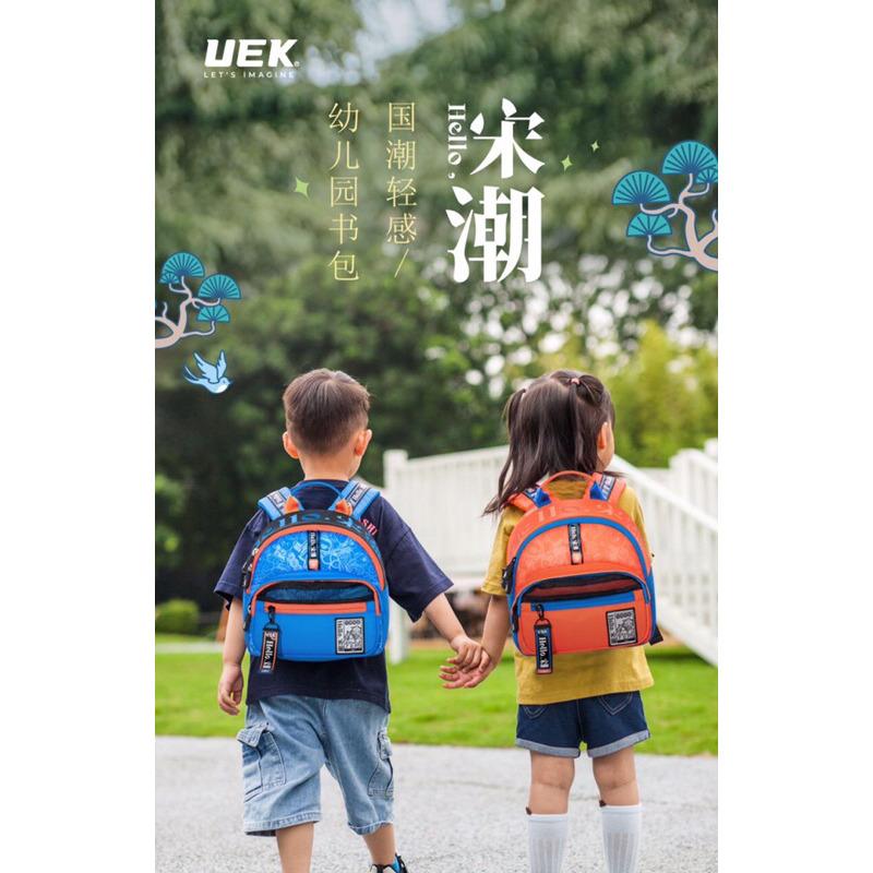 Balo UEK mẫu giáo