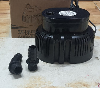 Máy Bơm Chìm 220V 2500L 45W EB-555