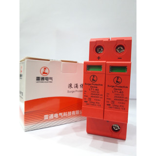Chống sét lan truyền dc 1000v 2p 40ka lt1-40