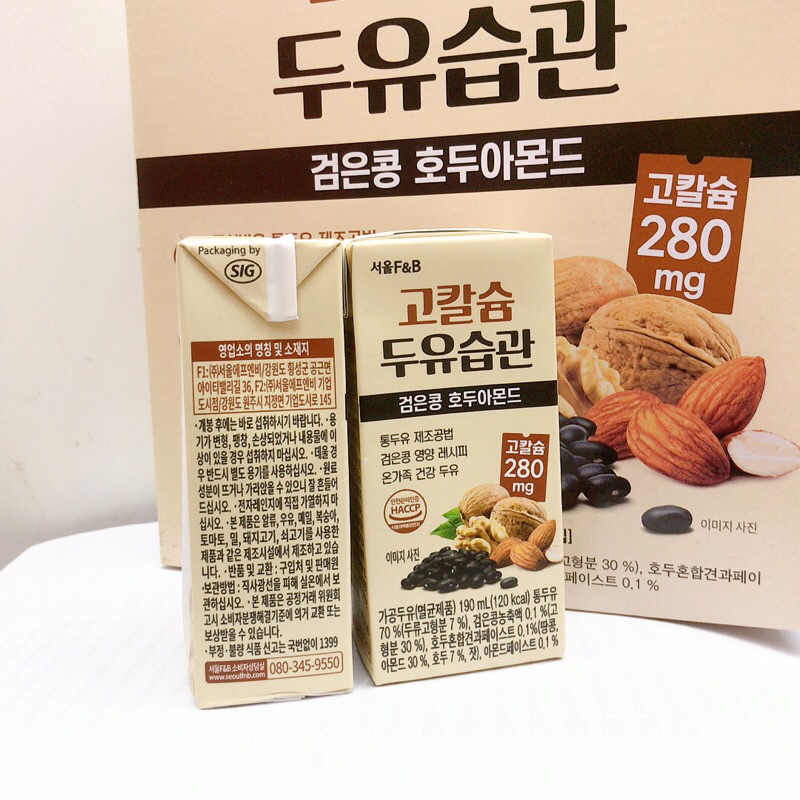 Sữa hạt tổng hợp F&B 190ml - óc chó, hạnh nhân, đậu đen, macca Hàn Quốc