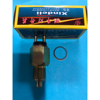 Núm báo lùi ô tô JK236/153