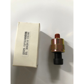 Núm báo dầu xe đông phong phi 10 3 zắc ( 3682610 - C0100)