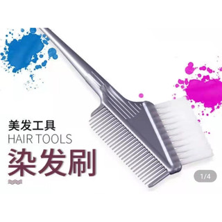 XẢ Sốc lược nhuộm tóc 2 đầu