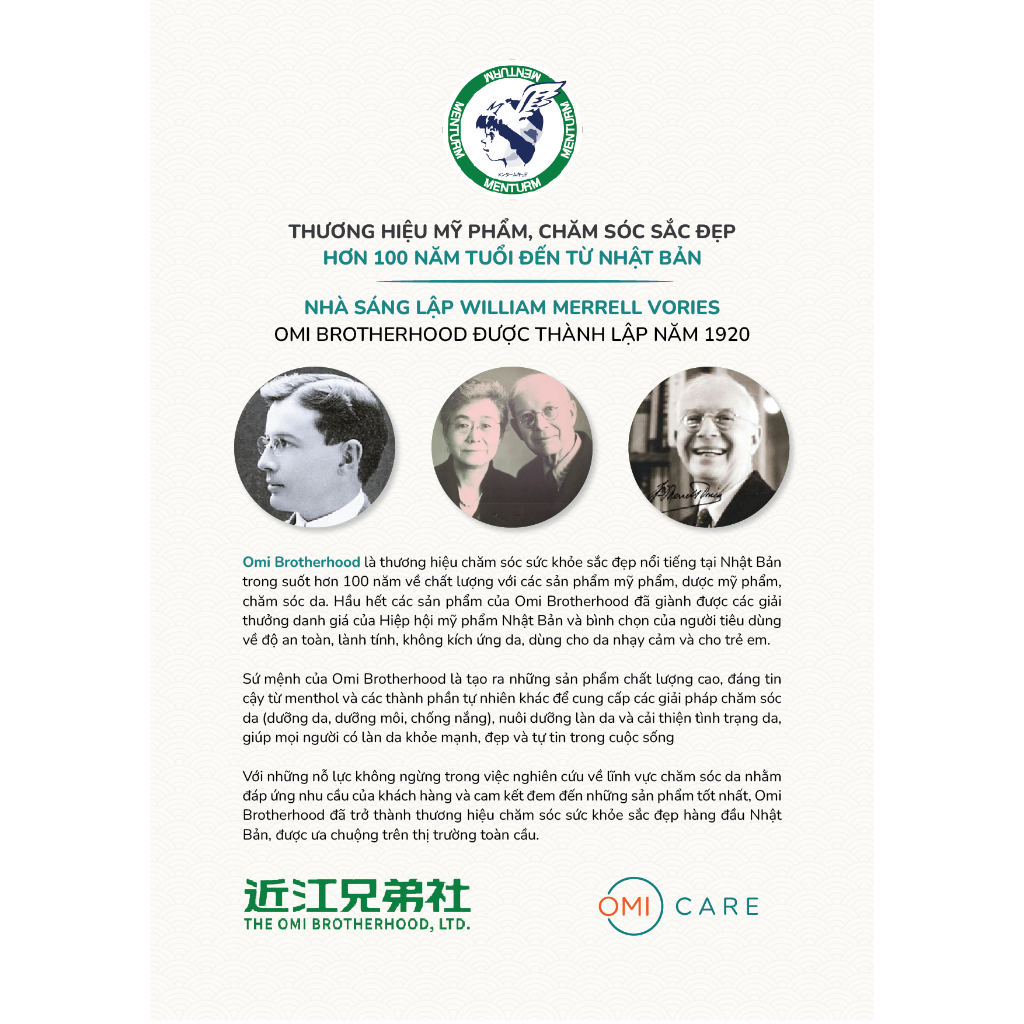 Gel Chống Nắng Dịu Nhẹ Cho Da Nhạy Cảm Và Trẻ Em Omi Verdio Nhật Bản SPF30 PA+++