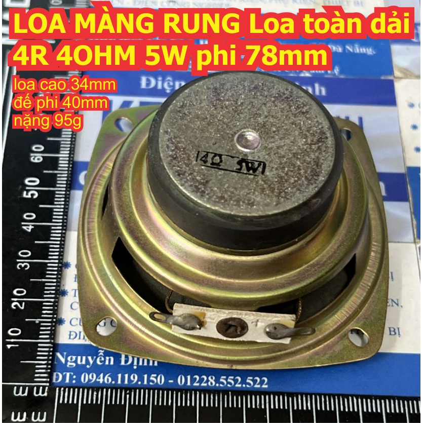 LOA MÀNG RUNG Loa toàn dải 3 inch 4R 4OHM 5W phi 73mm 78mm kde3206