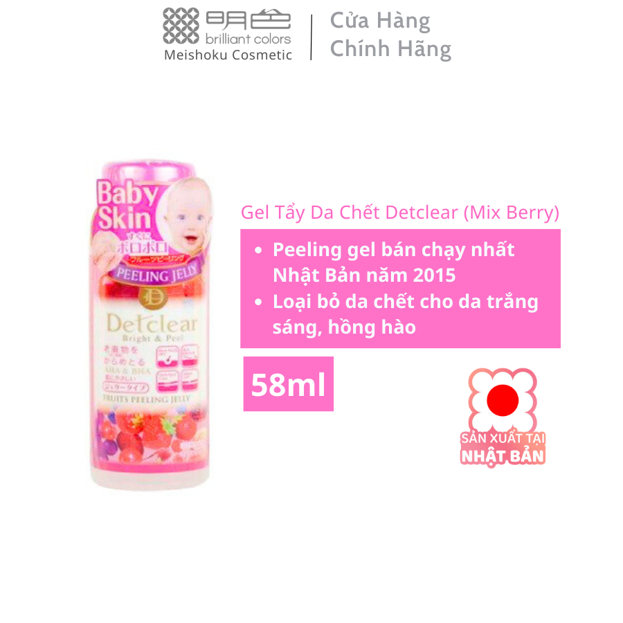 Gel Tẩy Tế Bào Chết Meishoku Detclear Bright & Peel (Mix Berry) 58ml (hàng tặng không bán)