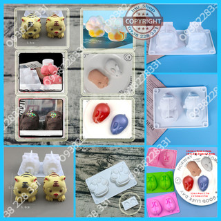 HCM - Khuôn silicon Thỏ trắng Heo ù, Chân mèo, Mèo nằm làm pudding phô mai, rau câu, nướng bánh
