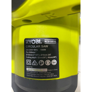 máy cưa đĩa ryobi