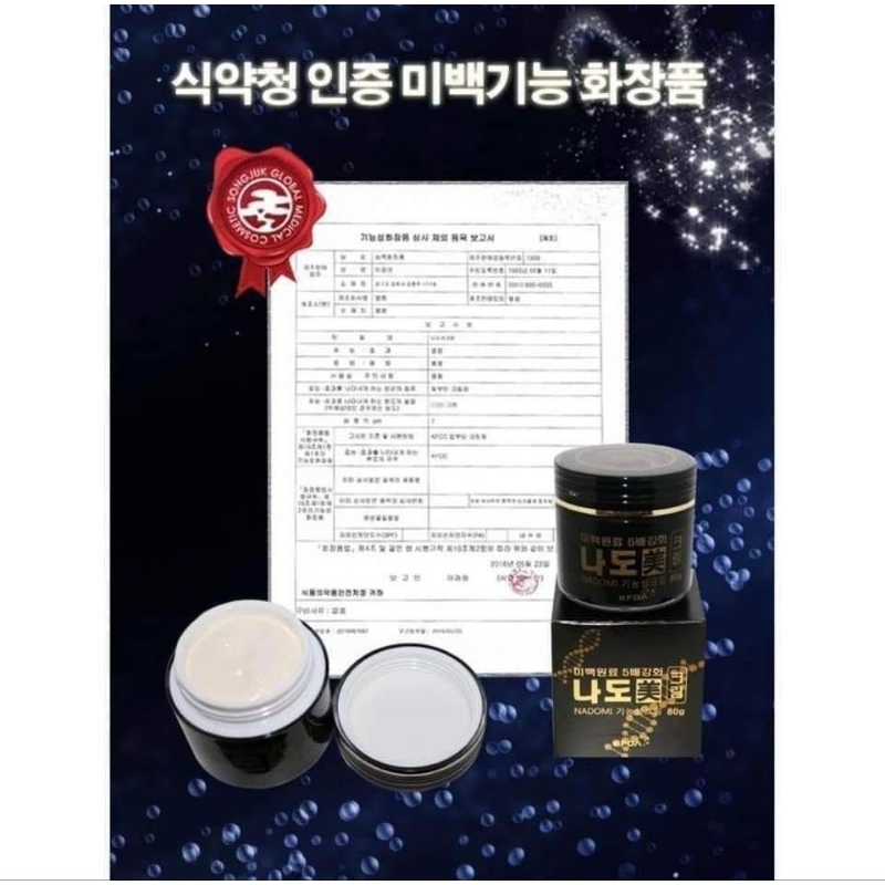 Kem dưỡng trắng da mờ nám Nadomi Whitening Cream 80g