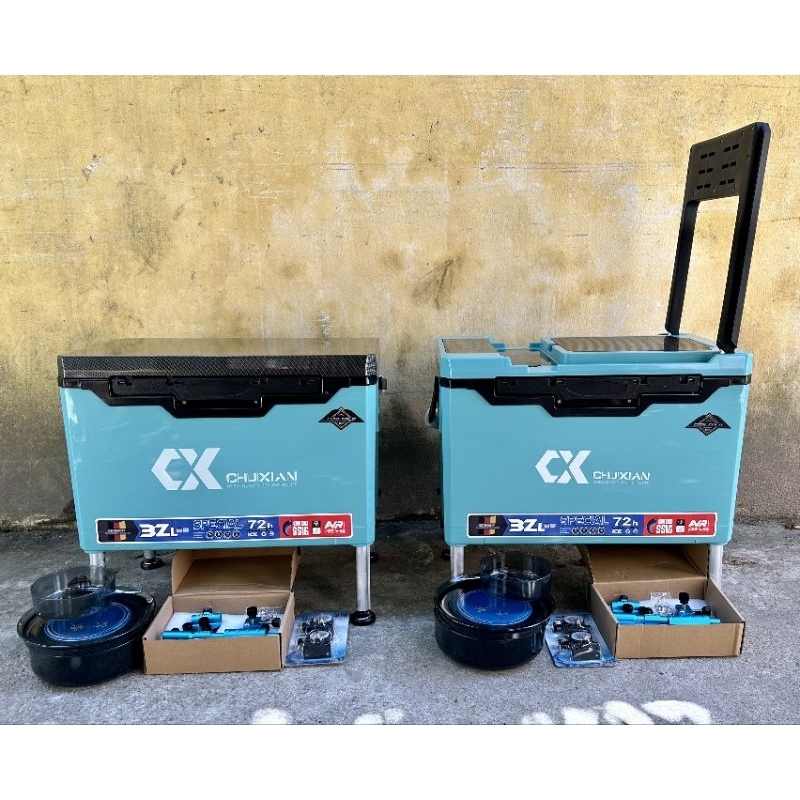 Thùng câu cá 32l chuxian có tựa và không tựa