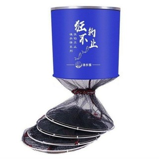 Rọng đựng Cá Song Ngư Cao Cấp khung thép kim loại siêu bền