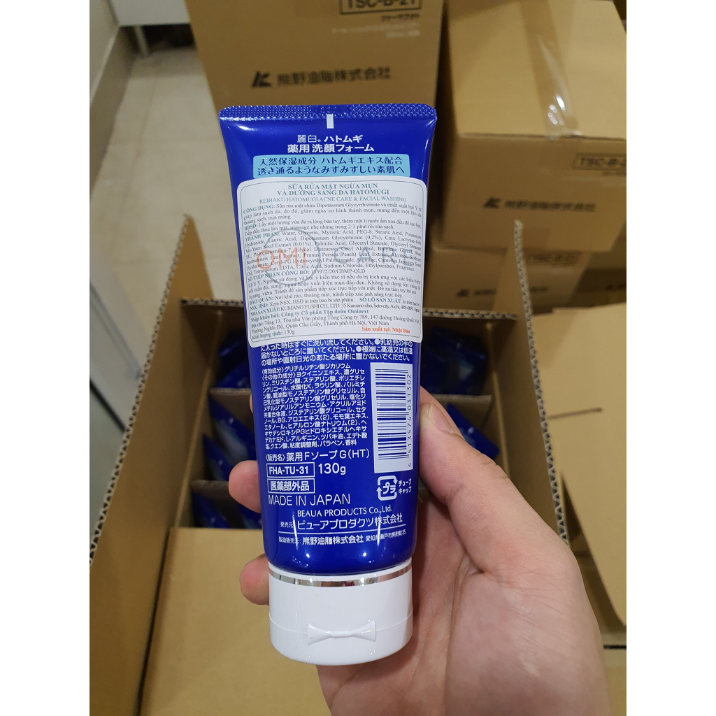 Sữa Rửa Mặt Trắng Da & Giảm Mụn Hatomugi Cho Da Dầu và Da Khô 130g