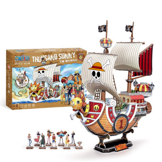 Mô Hình Giấy Lắp Ráp 3D CubicFun Thuyền Thousand Sunny PLUS DS1027h (244 mảnh)