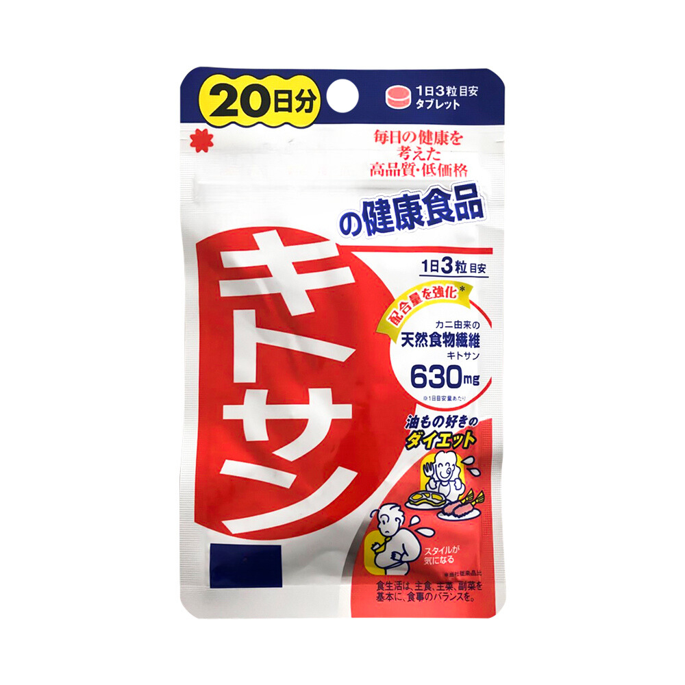 Viên Uống Giảm Mỡ Bụng Chitosan 20 Ngày 60 Viên Giảm Béo Bụng Giảm Hấp Thu Chất Béo Hàng Nhật Nội Địa Panda Fukuoka