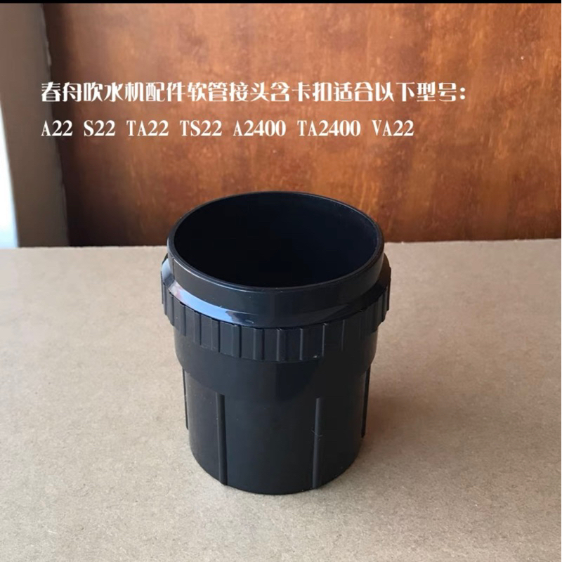 Đầu gắn ống máy sấy lông chó một motto và hai motto hãng Chunzhou