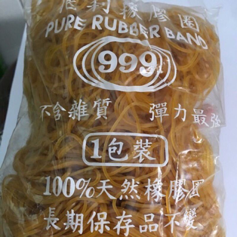 DÂY CHUN , DÂY THUN , DÂY NIT - VPP QUỐC HUY