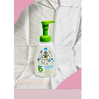 (Thóc Gạo Shop 89) (Hàng nội địa) Nước rửa bình sữa, chén bát đồ ăn dặm tạo bọt Babyganics cho bé