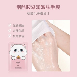 Mặt nạ dưỡng ẩm trắng da, chống lão hoá cho tay, chân VNO