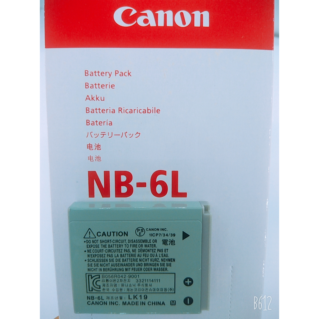 PIN SẠC MÁY ẢNH THAY THẾ CHO PIN CANON NB-6LH