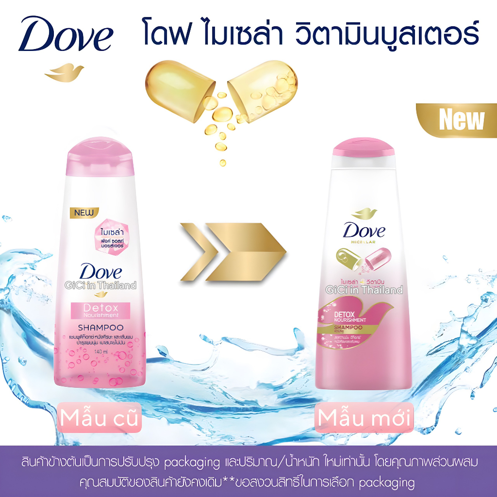 Dầu gội Dove Vitamin Nourishment Chính Hãng Thái Lan 140ml