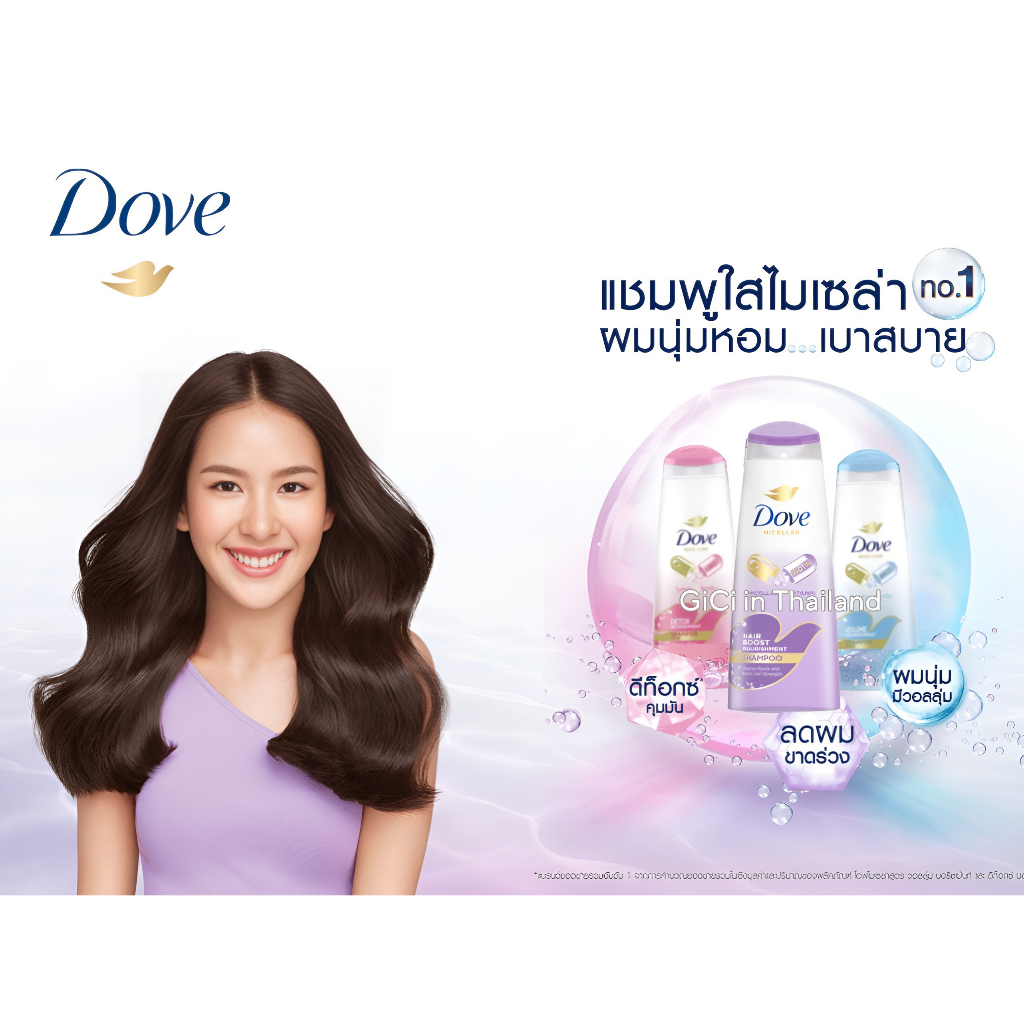 Dầu gội Dove Vitamin Nourishment Chính Hãng Thái Lan 140ml