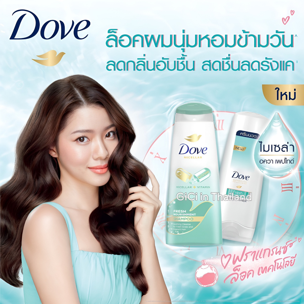 Dầu gội Dove Vitamin Nourishment Chính Hãng Thái Lan 140ml