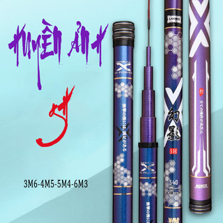 Cần câu đài huyền ảnh 5h