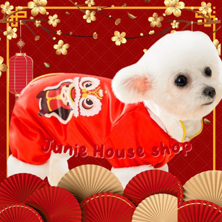 Quần áo Tết con lân cả bộ kèm nón cho chó mèo
