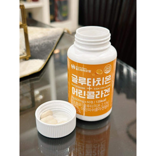 VIÊN UỐNG COLAGEN MIX GLUTATHIONE HỘP 60 VIÊN