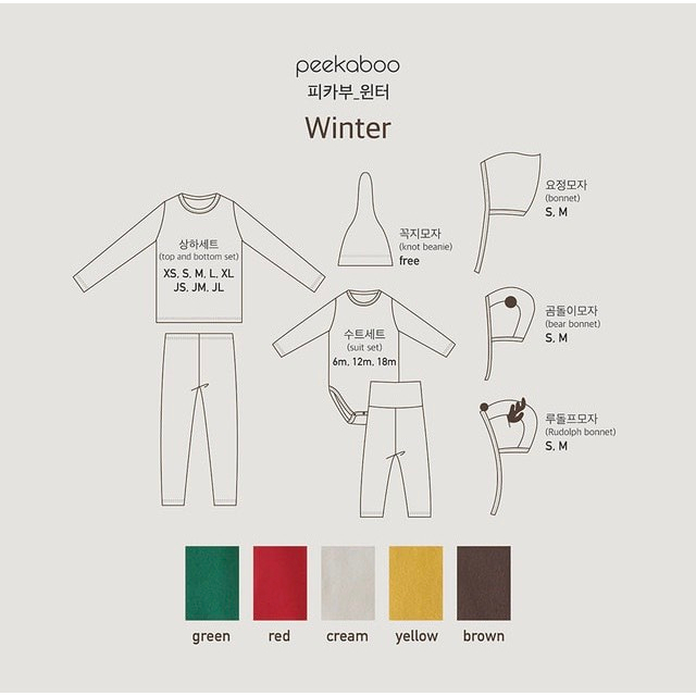 |PEEKABOO| BỘ TRƠN WINTER RỜI ÁO & QUẦN