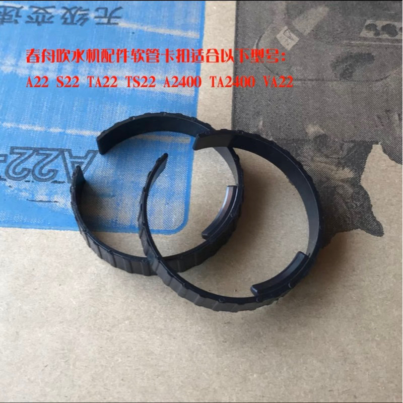 Chốt giữ máy sấy lông chó một motto và hai motto hãng Chunzhou 1 CÁI LẺ