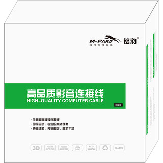 DÂY TÍN HIỆU CHUYỂN ĐỔI TỪ CỔNG HDMI RA CỔNG DVI (24-1) M-PARD MH 019 (1.5m)