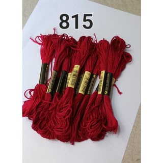 Chỉ thêu cotton dc - cxc