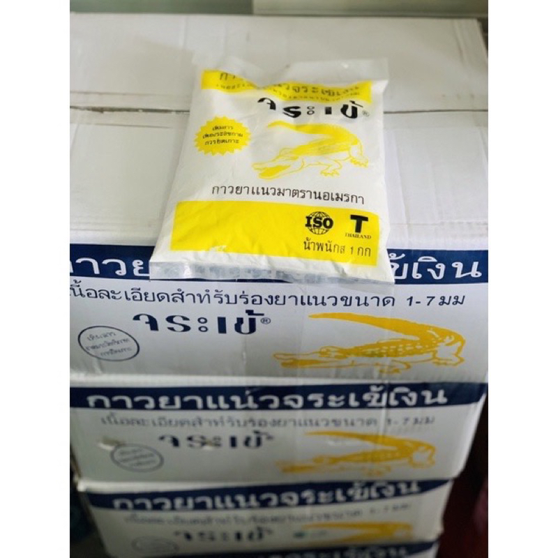 Keo chà ron cá sấu