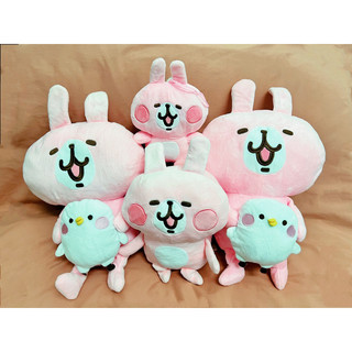 Gấu bông thỏ Usagi 30cm