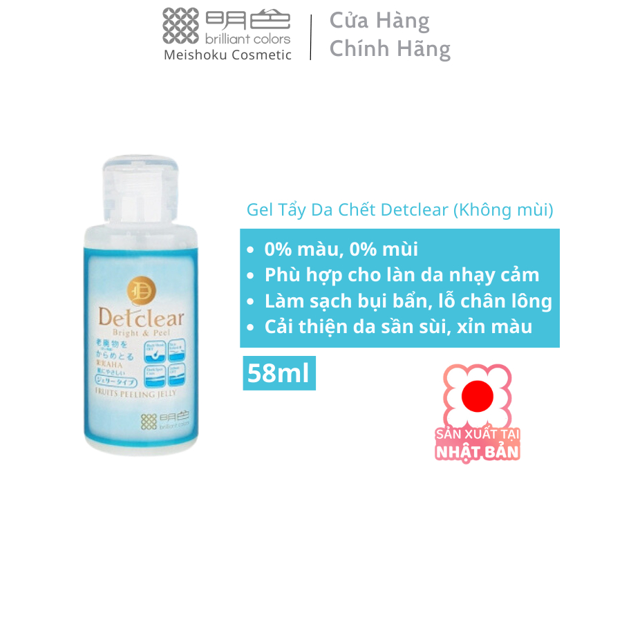 Tẩy Tế Bào Chết Meishoku Detclear Bright & Peel 58ml