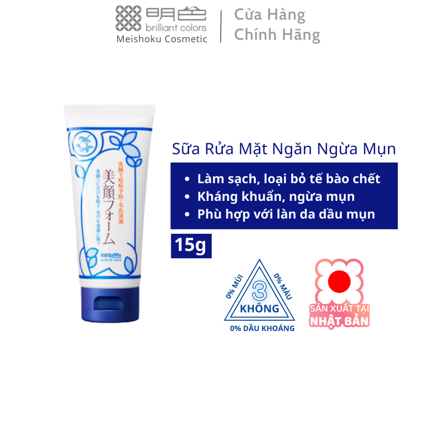 [HÀNG TẶNG KHÔNG BÁN] Sữa Rửa Mặt Ngăn Ngừa Mụn Meishoku Acne Bigan Facial Wash 15g