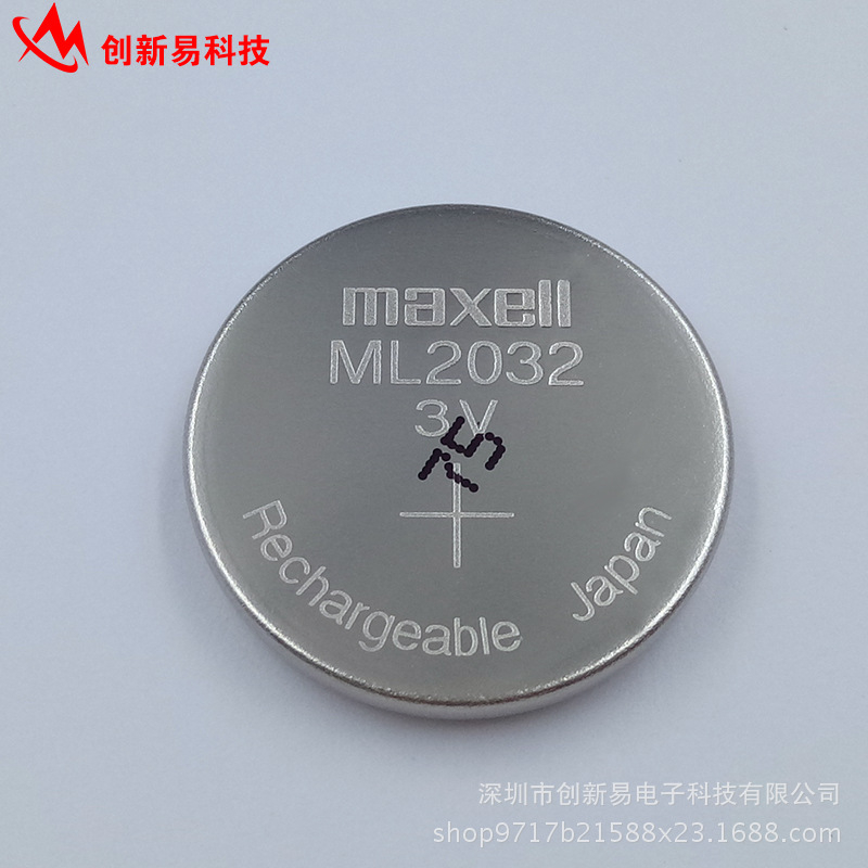 Pin sạc cúc áo Maxell ML2032 3V