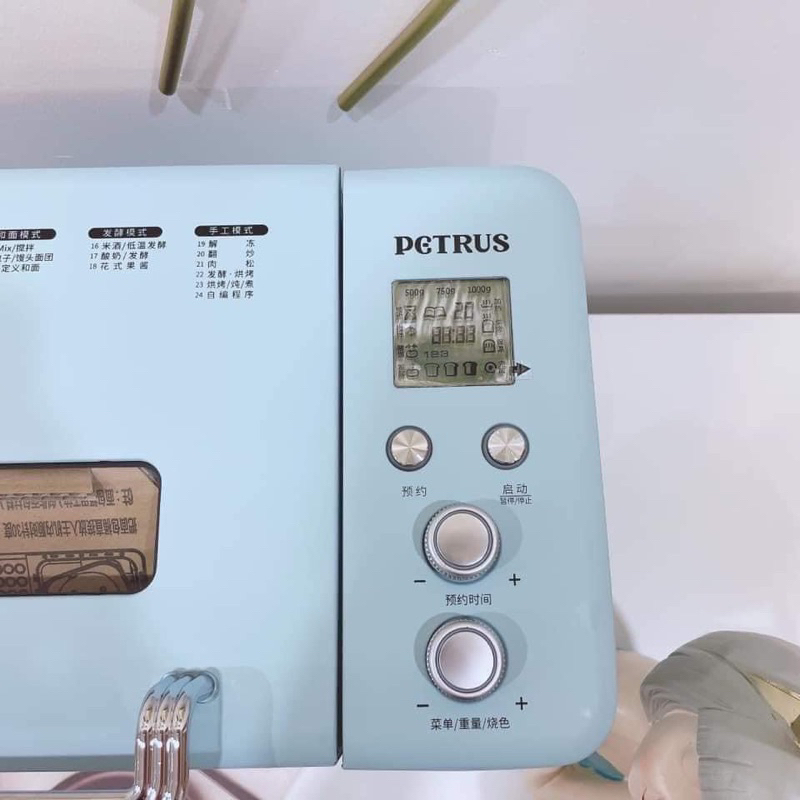 Máy làm bánh mì Petrus 9709- có tiếng việt