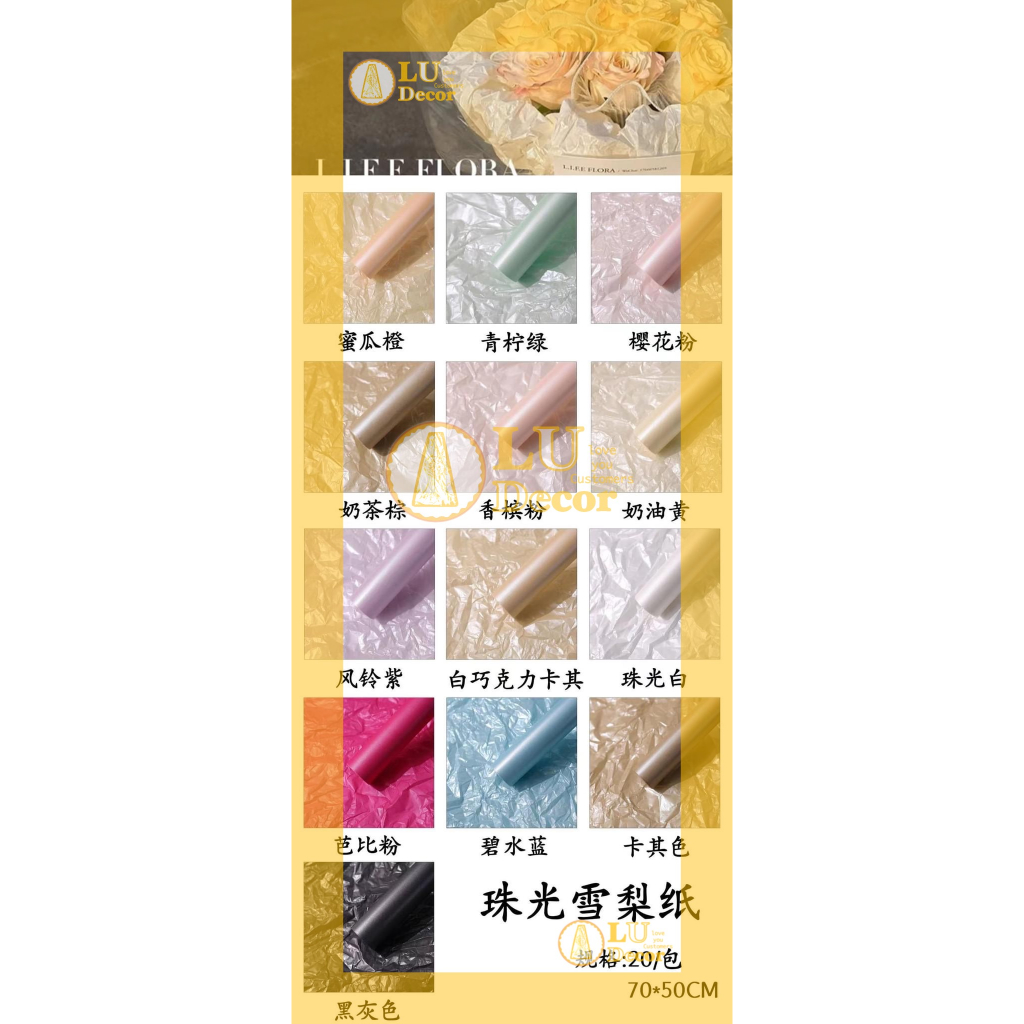 Giấy nến nhũ ngọc trai | LU Decor