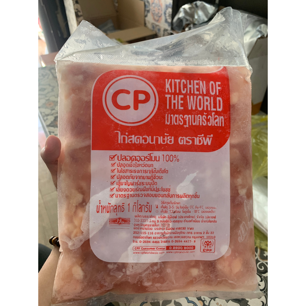 Sụn Gà 1KG net 6 Tươi Ngon