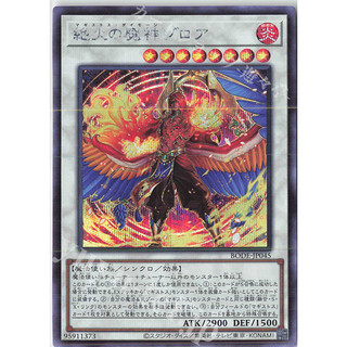 [ Zare Yugioh ] Lá bài thẻ bài Yugioh BODE-JP045 - Zoroa, the Magistus Daimon - Super Secret Rare
