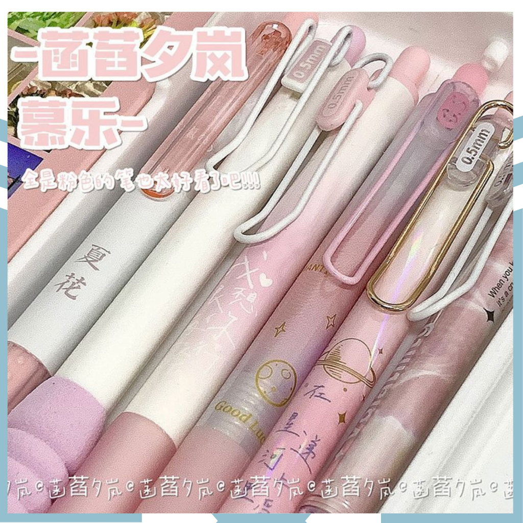 Bút bi gel Mura màu hồng dễ thương cho học sinh ngòi 0.5mm mực đen.