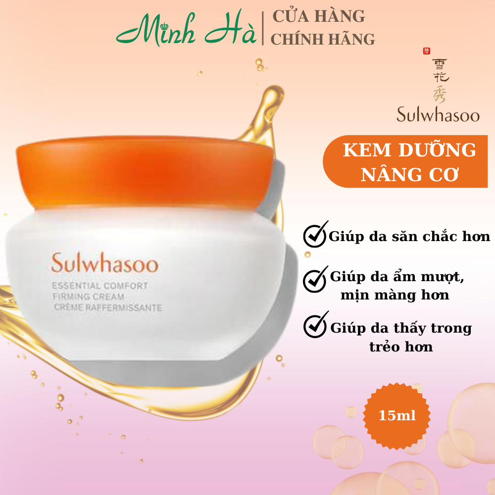 [Phiên bản mới] Kem dưỡng Sulwhasoo Essential Comfort Firming Cream 15ml làm dịu và săn chắc da thiết yếu