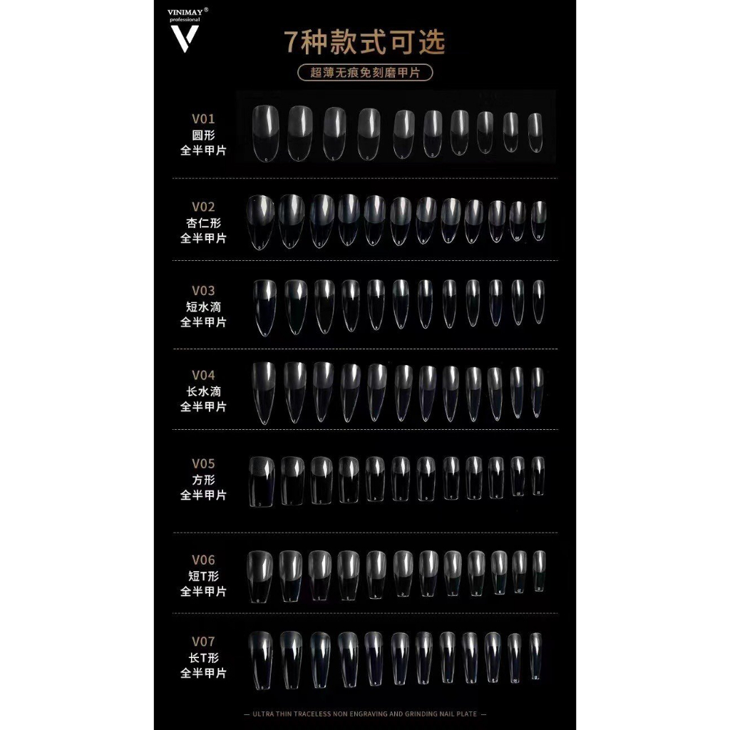 Móng up dẻo Vinimay