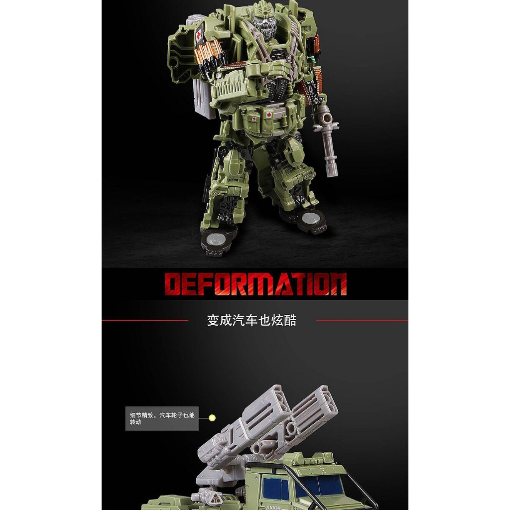 Mô hình Hound YS06 YS-06 H6001-6 hãng BMB Transformers cao 16cm đồ chơi robot biến hình, quà tặng sinh nhật