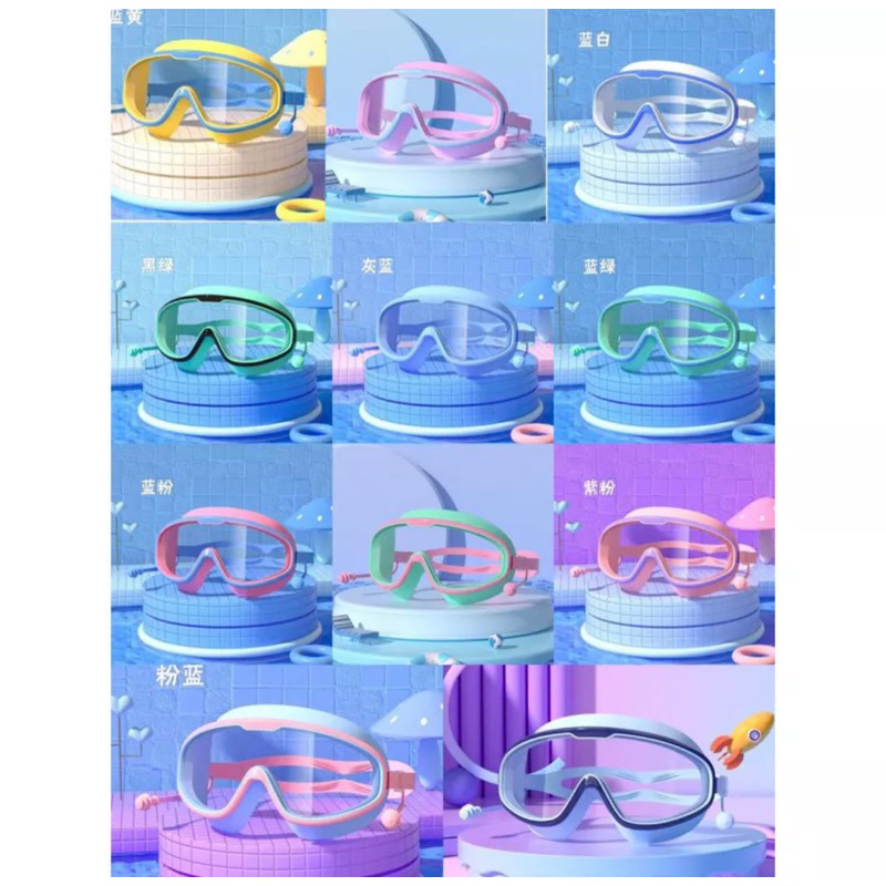 Kính bơi góc nhìn rộng mắt kính trong suốt chống sương mù cho bé gái và trai YG2080