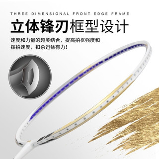 Vợt cầu lông VenSon VS Blade 7500 (Chính hãng)