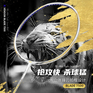 Vợt cầu lông venson vs blade 7500